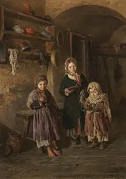 «Беспризорные дети», 1872 г. Частная коллекция