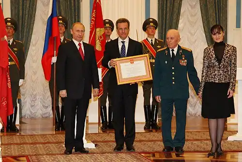 Вручение грамоты о присвоении Ростову почётного звания