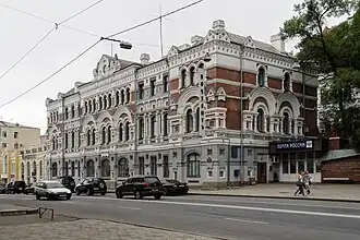 Почтамт (1899 год).