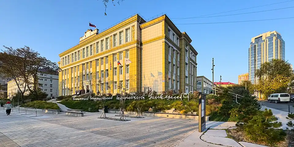 Тихоокеанский государственный медицинский университет