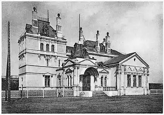 Пассажирское здание полустанка Военное Поле.На заднем плане насыпь железной дороги.