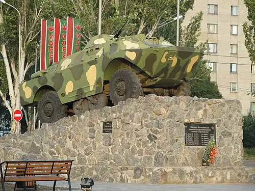 памятник воинам-интернационалистам