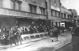 Партизаны 4-й Воеводинской бригады в Нови-Саде