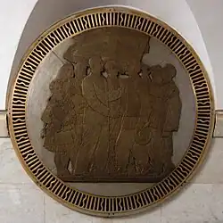 Медальон «Воссоединение украинских земель, 1939 год»