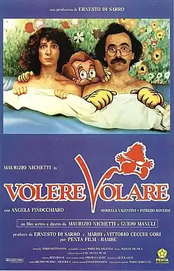 Постер фильма