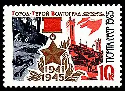 Почтовая марка, 1965 год
