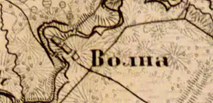 Деревня Волна на карте 1863 года