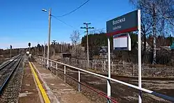 Указатель на платформе