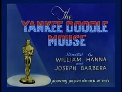 переизданная заставка 1950 года