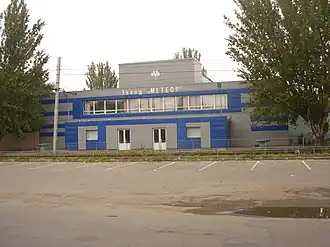 Завод Метеор, на улице Горького