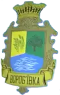 Герб