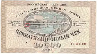 Красным овалом отмечена монограмма художника («ИК»)