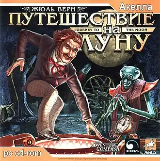 Обложка российского издания