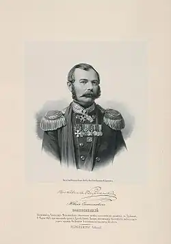 Полковник И. С. Вознесенский