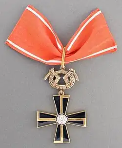 Изображение награды