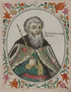 Портрет Всеволода в титулярнике 1673 года