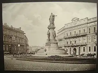 Фотография начала XX века с видом Екатерининской площади в Одессе.