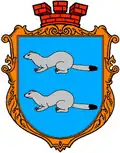 Герб