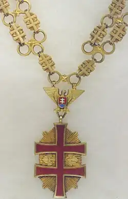 Изображение награды