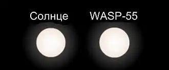 Сравнительные размеры Солнца и WASP-55.