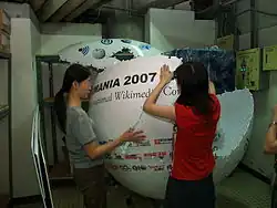 Процесс сборки Викибола