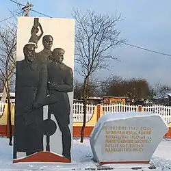 Воинский мемориал