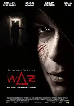 Постер фильма