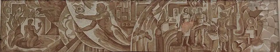 Панно на здании кинотеатра "Спутник"