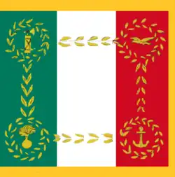 Флаг вооружённых сил Итальянской социальной республики с 1 декабря 1943 г. по 5 мая 1944 г.