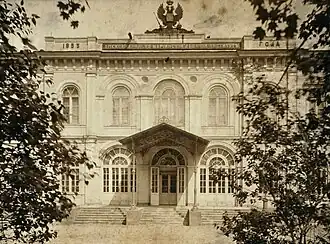 Дореволюционная фотография института