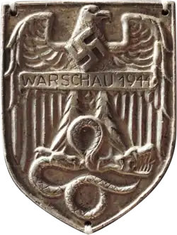 Изображение награды