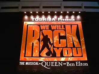 Японская афиша We Will Rock You