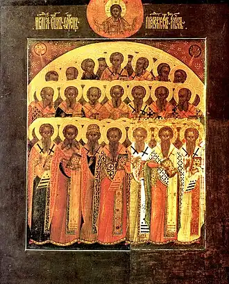 Русская икона Недели Святых Отец. Конец XVI — начало XVII века