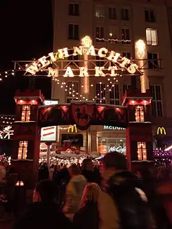 Вход на ярмарку в 2012 году