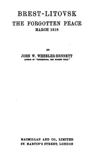 Титульный лист первого издания (1938)