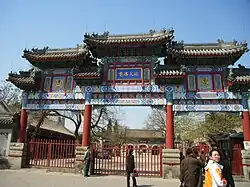 Храм Белых облаков