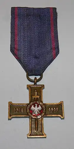 Изображение награды