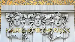 Изображения горгон над главным входом