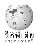 Логотип раздела