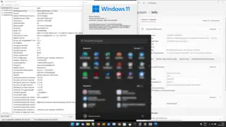 Рабочий стол Windows 11 — панель задач и меню "Пуск" выравнены по центру