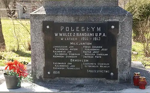 Мемориальная памятная доска на памятнике