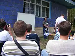 Выступление докладчика (2008)