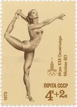 Спортивная гимнастика. Вольные упражнения