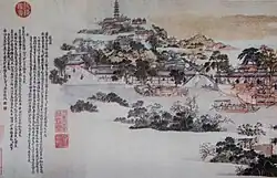 Холм Тигра и подпись автора