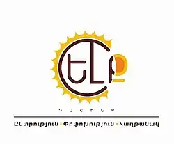 Изображение логотипа