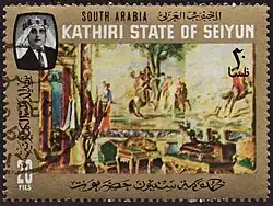 «Гобелены во дворце Бленхейм», около 1930 (Михель: No. 96A; Ивер и Телье: No. 96)