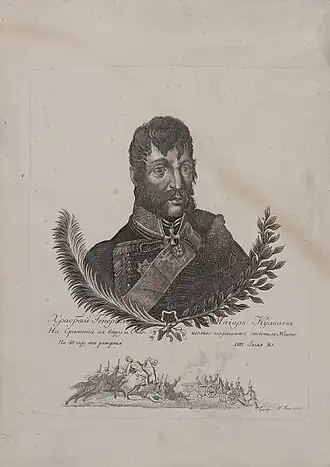 Гравюра К. Анисимова. Эрмитаж