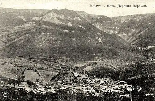 Деревня Дерекой, ныне район Ялты.