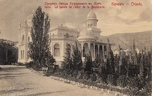 Дворец Эмира Бухарского, начало XX века.