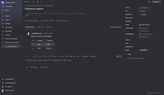Скриншот программы Yandex Tracker